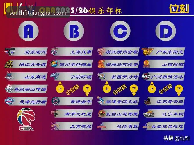 江南体育平台深度分析：从官网入口到最新版本下载的全面解读